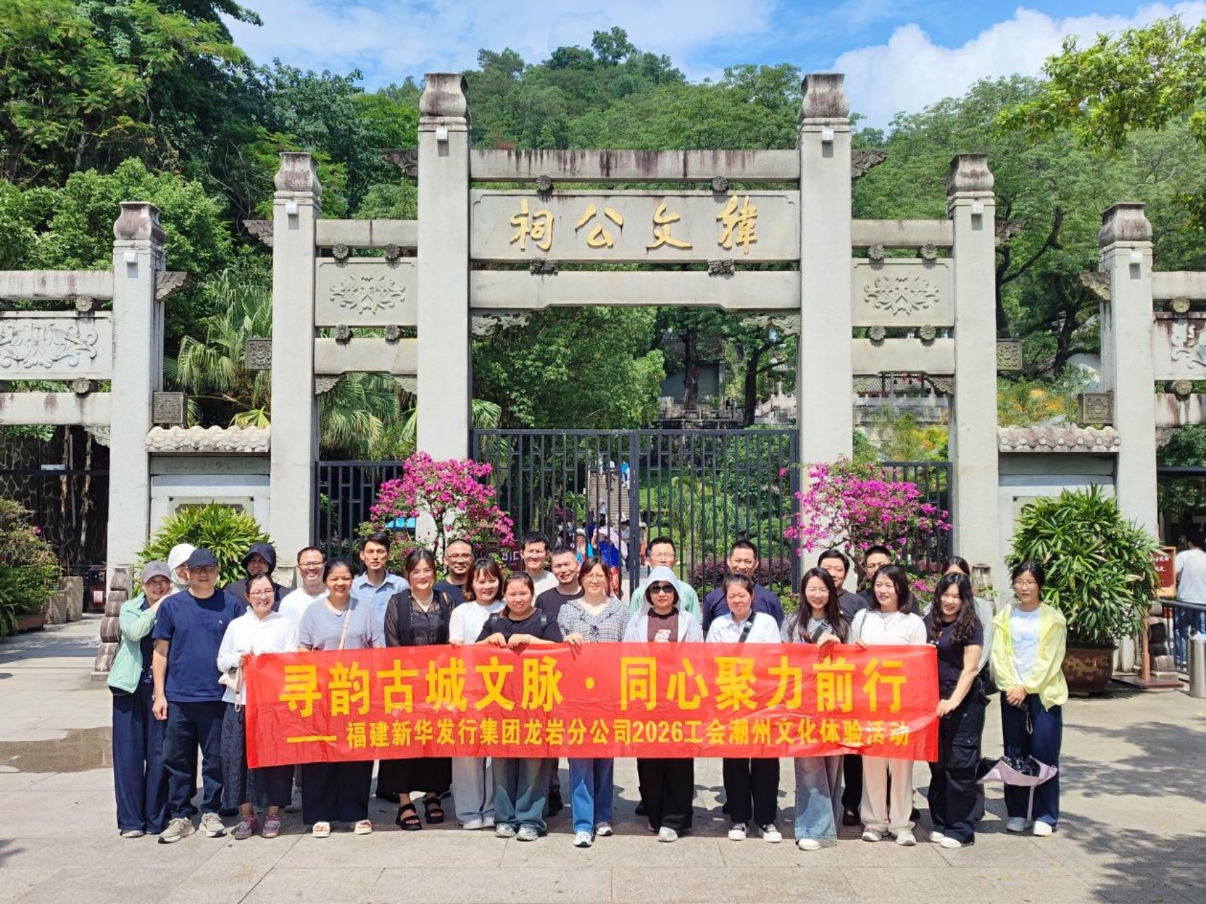 微信图片_20260522142728_33_1895