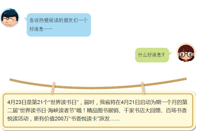 qq图片20160405152206.png