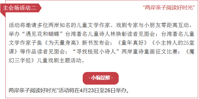 qq图片20160405152603.png