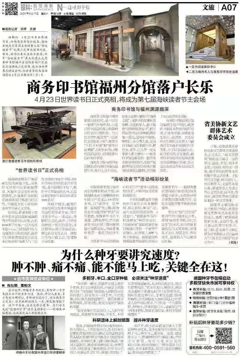 微信图片_20210419182715.jpg