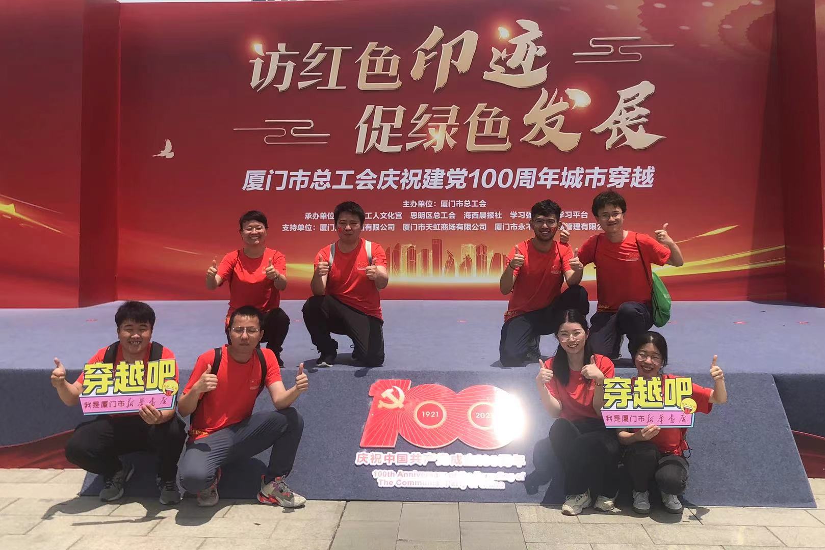 厦门五一广场1.jpg